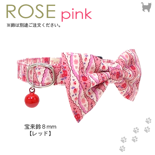 ROSE ピンク